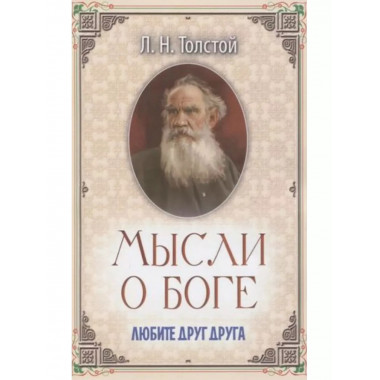 Кто свергал Николая II и рушил империю?