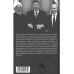 Новая монгольская империя. Россия-Китай-Иран в геополитике.