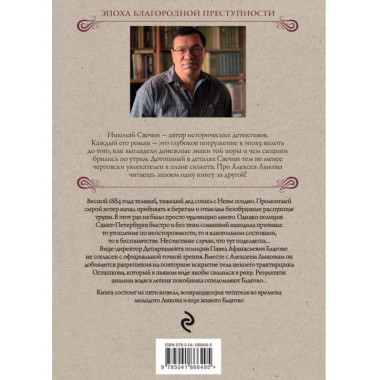 Дела минувшие.