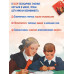 Изучение безударных гласных II класс. 1958 год. Боголюбов.
