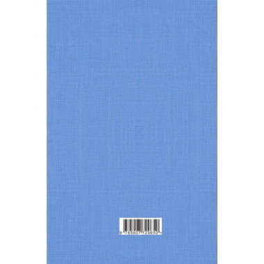 Методика преподавания русского языка в начальной школе.