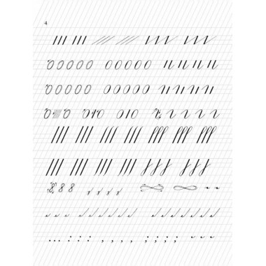 Прописи для учащихся 1 класса начальной школы. 1947 год.