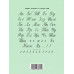 Прописи для учащихся 3 класса начальной школы. 1957 год.