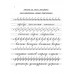 Прописи для учащихся 3 класса начальной школы. 1957 год.