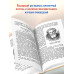 Родная литература. Хрестоматия для 5 кл. 1952 год