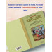 Советский учебник английского языка для 3 класса.