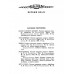 Что читать детям (список книг для внеклассного чтения