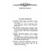Что читать детям (список книг для внеклассного чтения