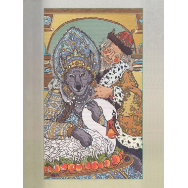 Сказки Царевны. Наталья Балаян