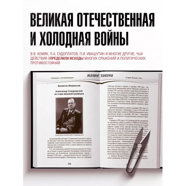 Разведка и контрразведка. Ставка больше, чем…
