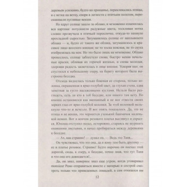 Сергей Горбатов.