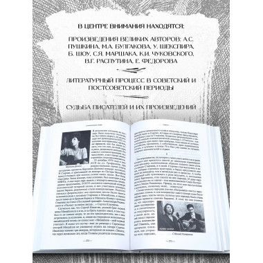 Игры гениев (комплект из 2-х томов). Козаровецкий В.А.