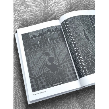 Игры гениев (комплект из 2-х томов). Козаровецкий В.А.