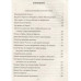 Бои тяжеловесов. Глобальная политическая арена.