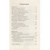 Экономика апартеида. Опыт ЮАР в борьбе с санкциями.