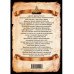 Иван Васильевич - грозный царь всея Руси.