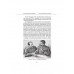 Досье на товарища Берию.
