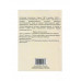 История Воздухоплавания и Летания в России.