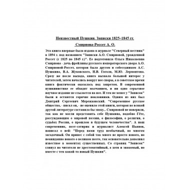 Мифологическое драконоведение.