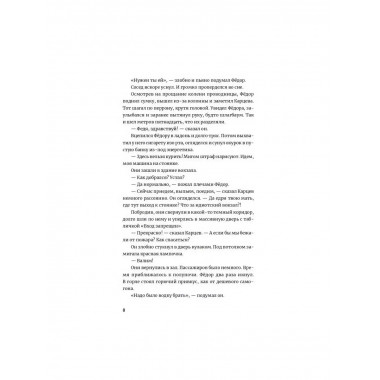 Дирижабль.
