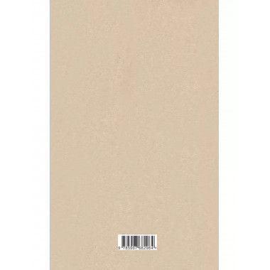 Обучение письму. Методическое пособие для учителей