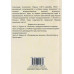 История Воздухоплавания и Летания в России.
