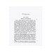 История Швейцарского народа (Том I-III комплект).