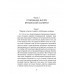 Американская империя. От созревания до увядания.