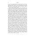Традиции, суеверия, ценности: в 3-х кн. Книга 1.