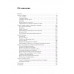 Традиции, суеверия, ценности: в 3-х кн. Книга 2.