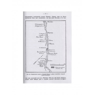 Гражданская война. Боевые действия на морях