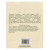 История Воздухоплавания и Летания в России.