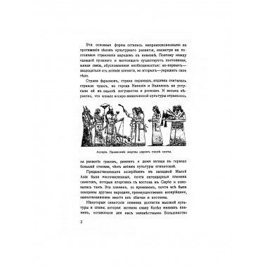 Костюм. (Энциклопедия сценического самообразования).