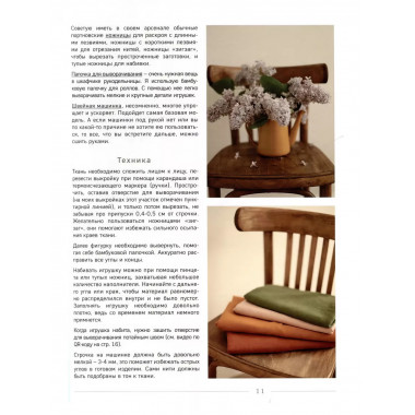 Нежной нитью. Простой декор, уютная вышивка