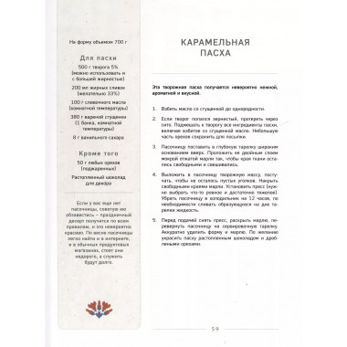 Нежной нитью. Простой декор, уютная вышивка