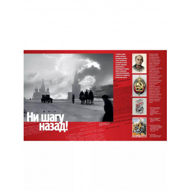 СМЕРШ. 1943 - 1946. Главные и оперативные документы.