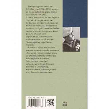 Реквием каравану PQ-17.