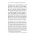 Смысл творчества. Опыт оправдания человечества.