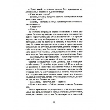 Mittelreich. Бирбихлер Йозеф