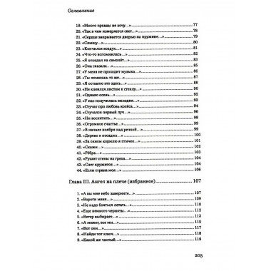 Невыдуманный мир.