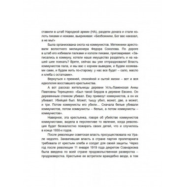 Кузнецов против Абвера.