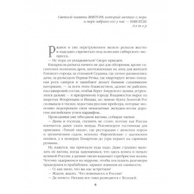 Крейсера. Миниатюры.