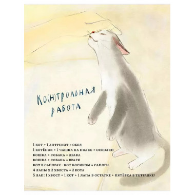 Детские стихи.