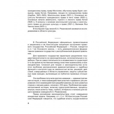 Единство процесса. Многорафия.