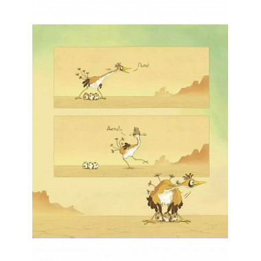 Чужих детей не бывает!