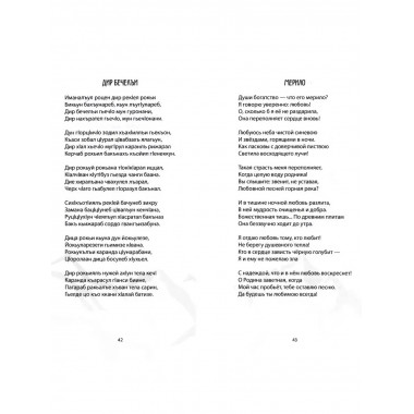 Нетающий снег.