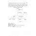 Южнобалтийские славяне и германцы в VIII-XII вв.