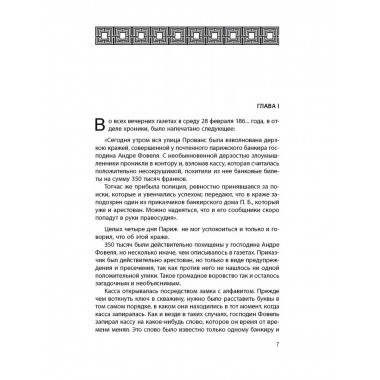 Дело № 113.