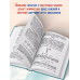 Арифметика. Советский учебник для 5-го класса. 1947 год.