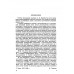 Геометрия. Часть 1. Планиметрия. Для 6-9 классов 1962 г.